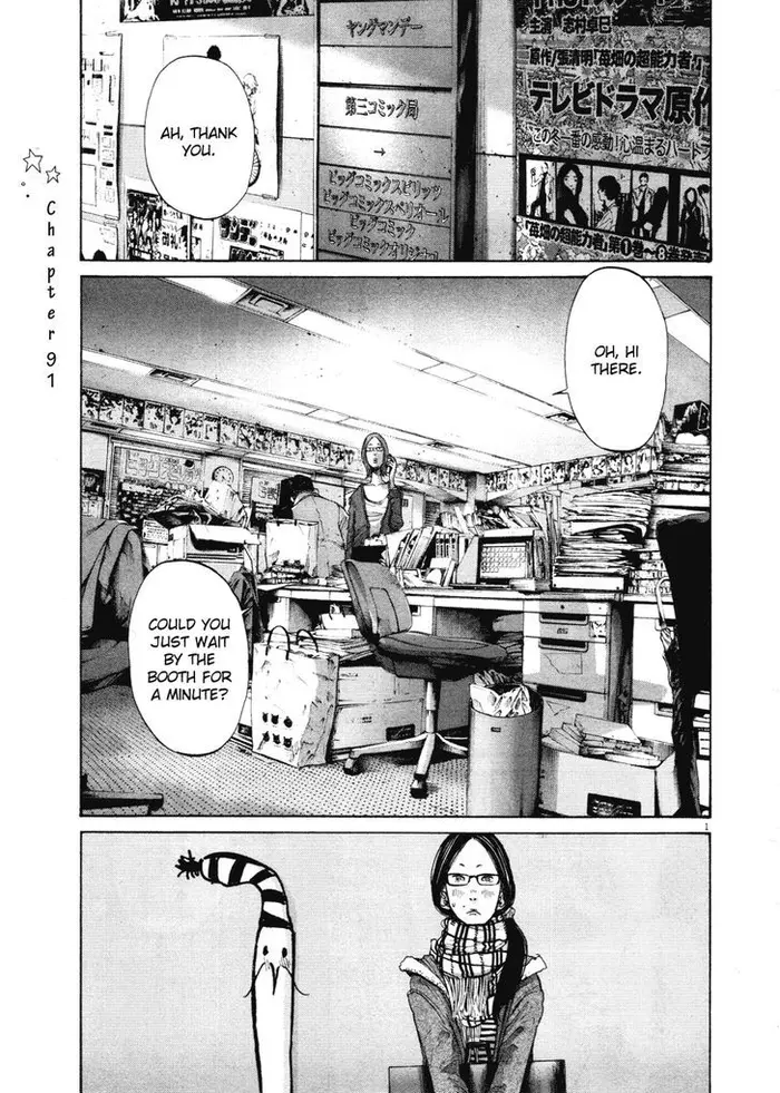 Goodnight Punpun Chapter 91 image 01_optimized